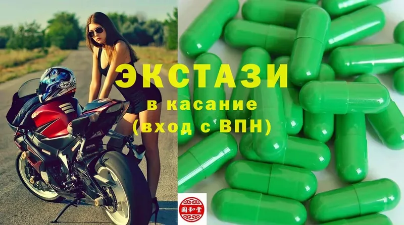 Ecstasy MDMA Весьегонск