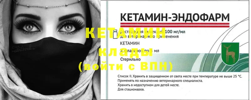 КЕТАМИН ketamine  Весьегонск 