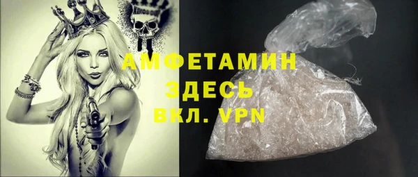 MDMA Белоозёрский