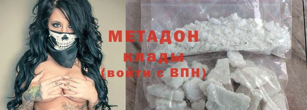 MDMA Белоозёрский