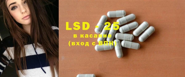 MDMA Белоозёрский