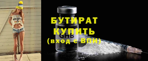 MDMA Белоозёрский