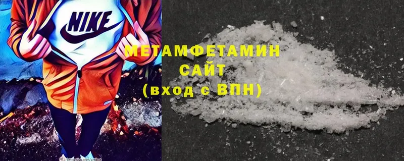 мега как зайти  сколько стоит  Весьегонск  МЕТАМФЕТАМИН Methamphetamine 